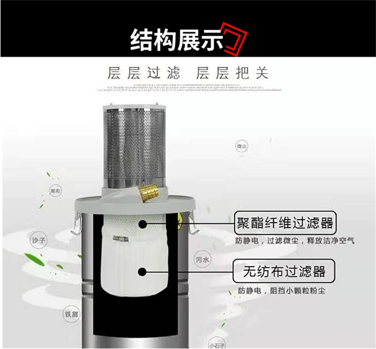 洁威科气动防爆工业吸尘器