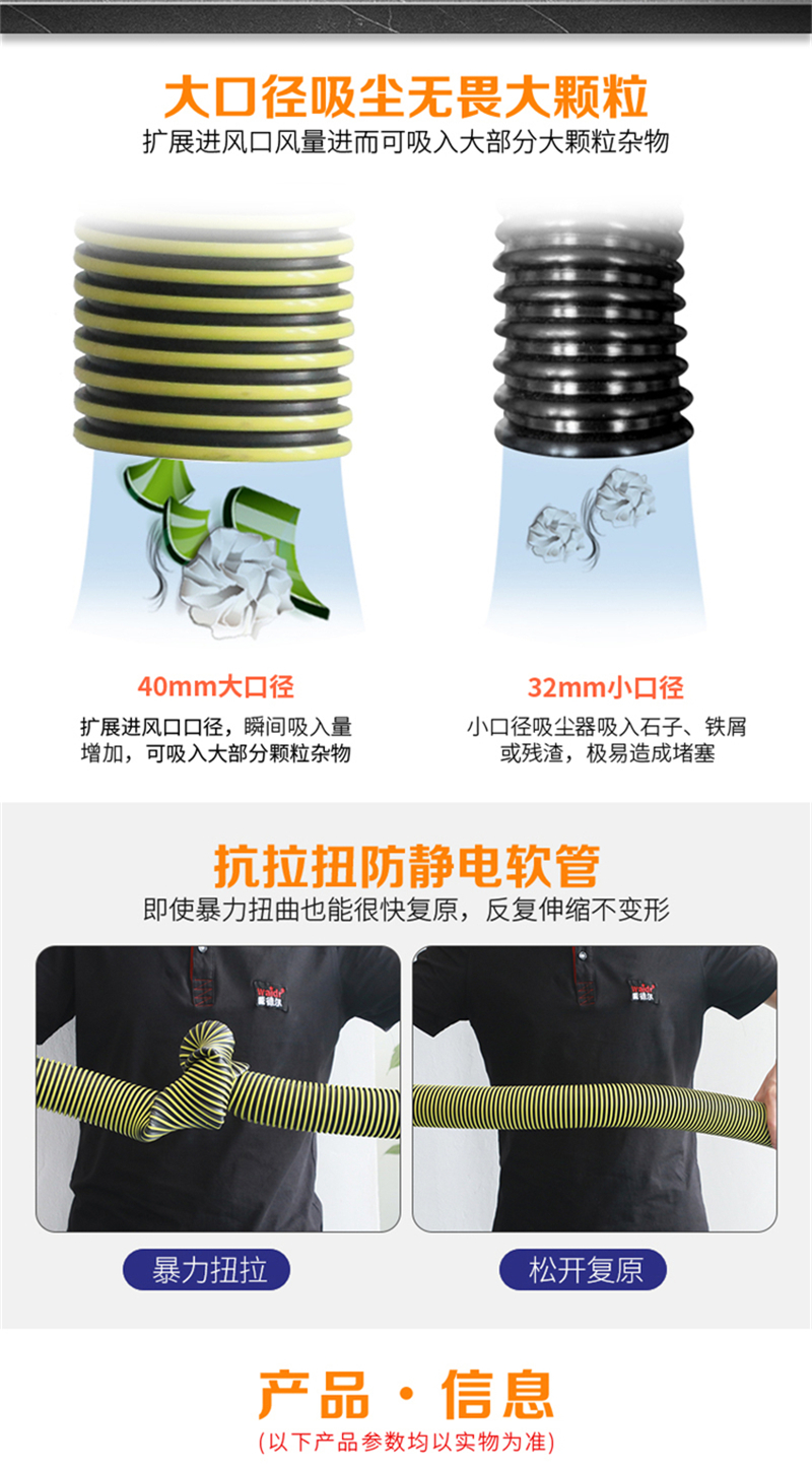 洁威科WB-2078P干湿两用工业吸尘器