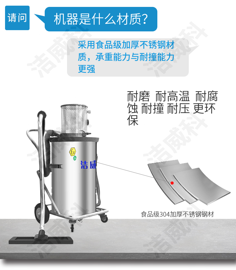 洁威科WB-AS-EX60气动防爆工业吸尘器