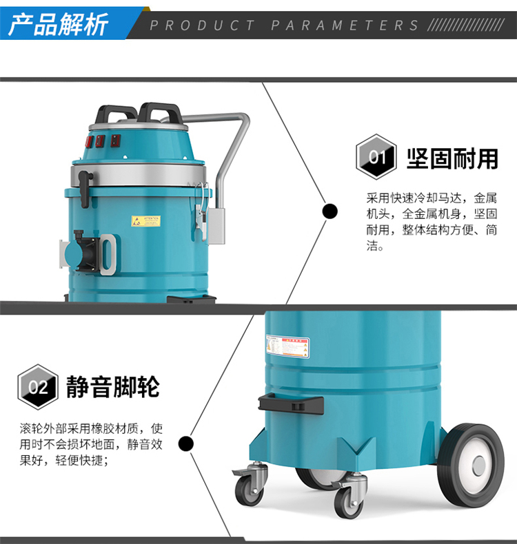 洁威科YW-45工业吸尘器