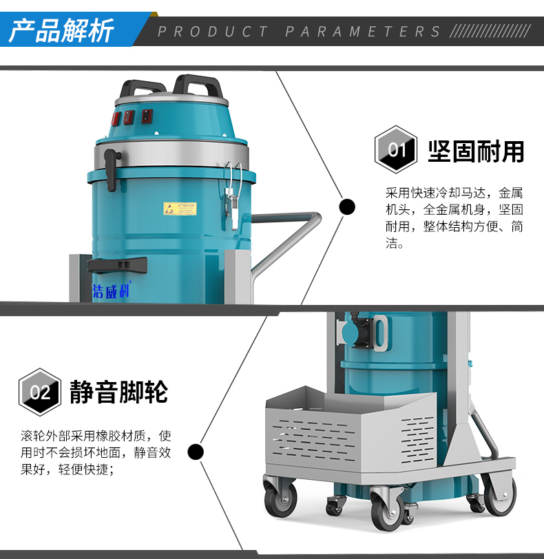 洁威科YW-54F工业吸尘器