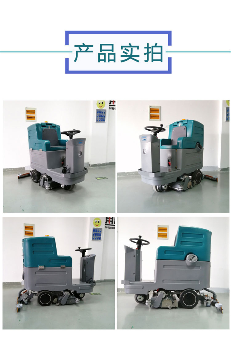 驾驶式扫洗一体洗地车YW10-5