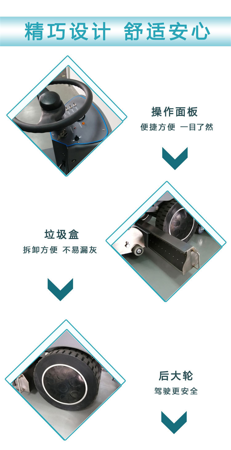 驾驶式扫洗一体洗地车YW10 -8