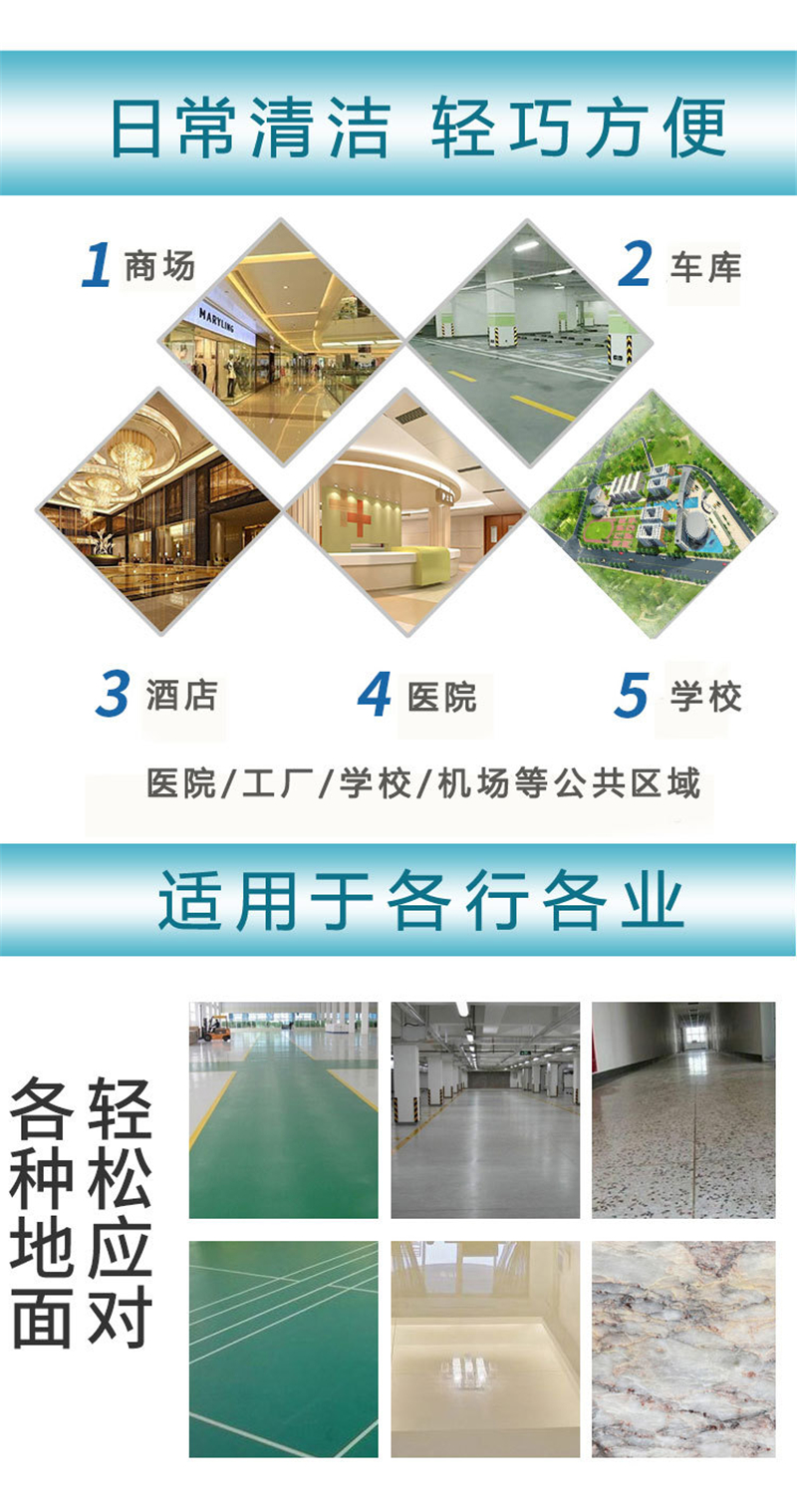 驾驶式扫洗一体洗地车YW10-10