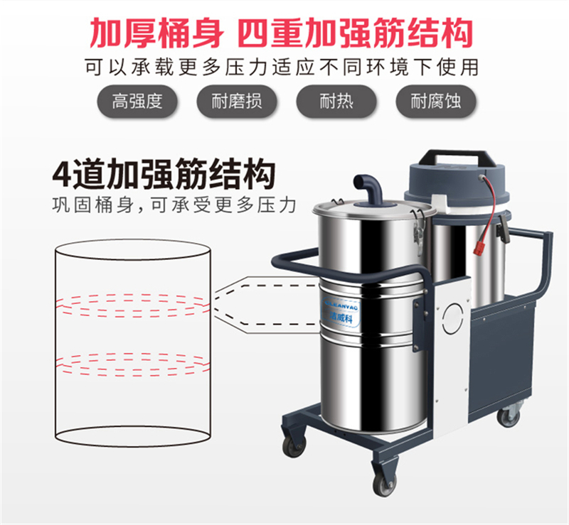 洁威科WB-3D纺织专用工业吸尘器