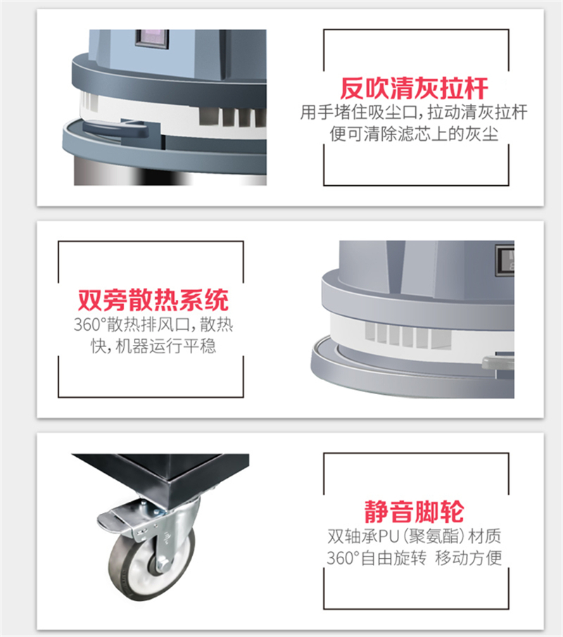 洁威科WB-3D纺织专用工业吸尘器