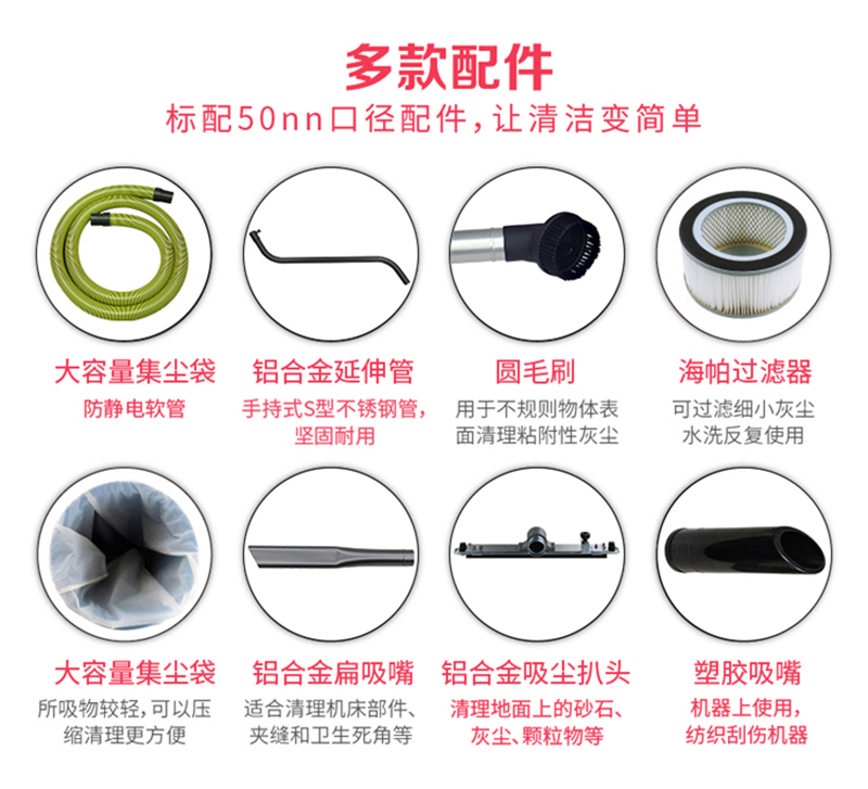 洁威科WB-55/120纺织厂工业吸尘器