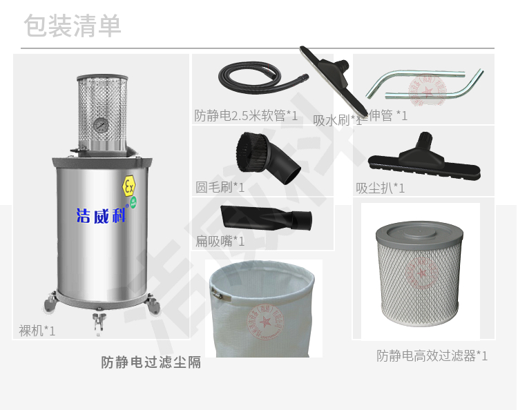 防爆吸尘器工业用 20