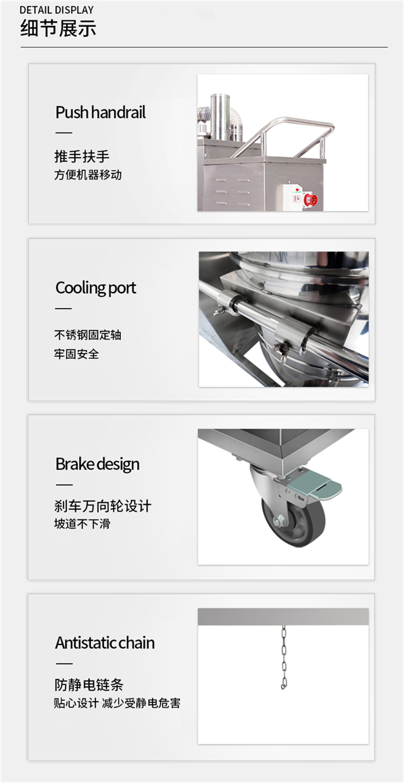 洁威科WB-80工业吸尘器细节