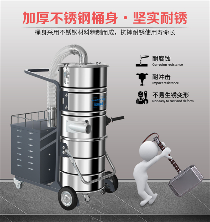 洁威科WB-210FB双桶工业吸尘器