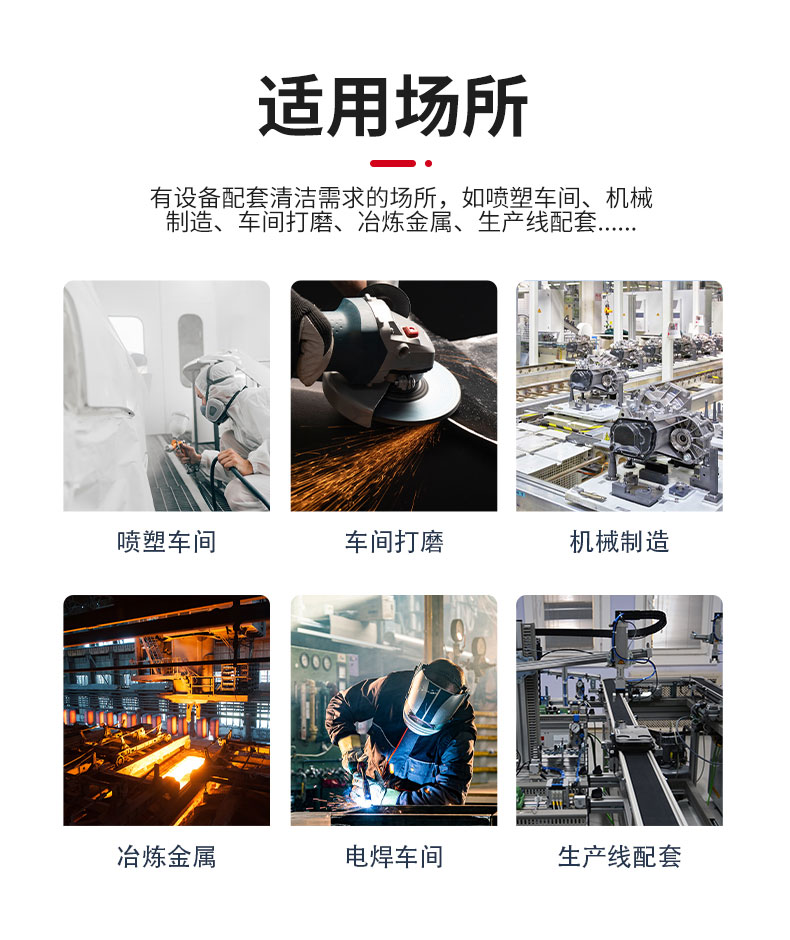 380V设备配套_09