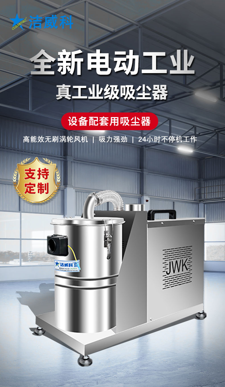 380V设备配套_01
