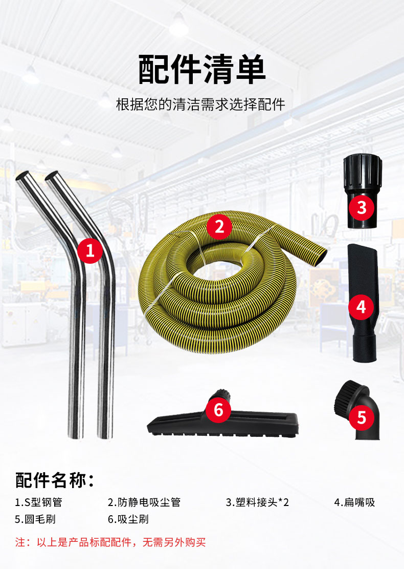 380V设备配套_13