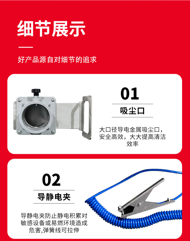 100L电动防爆吸尘器_15