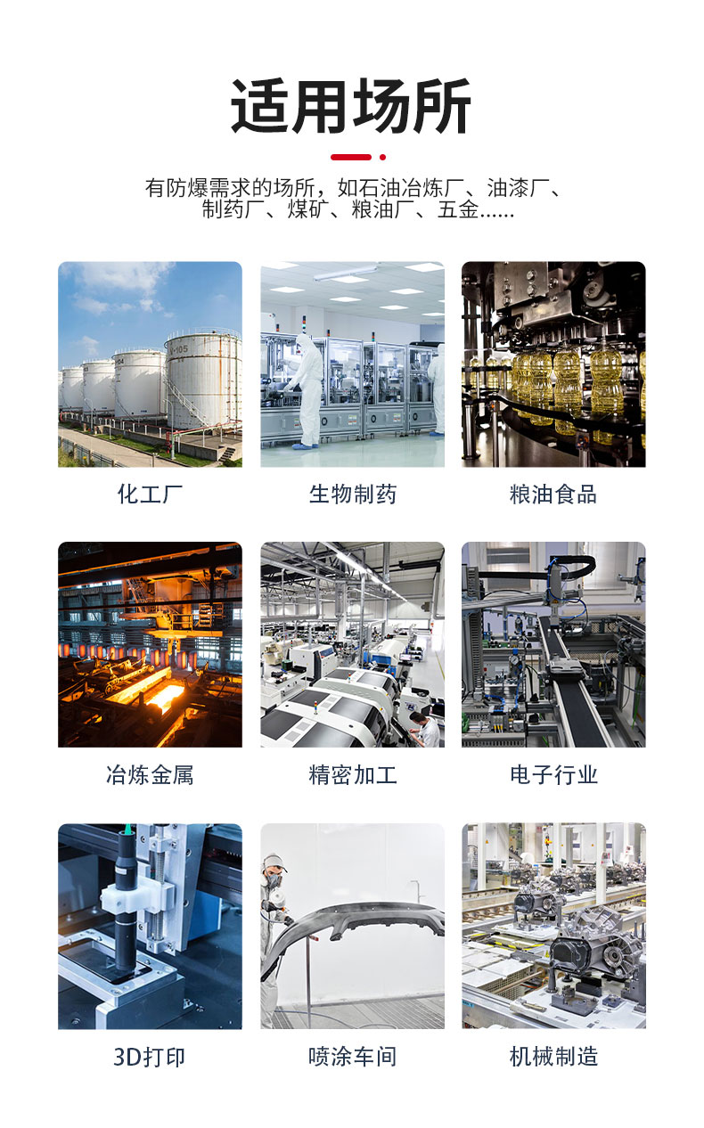 120L脉冲双桶防爆吸尘器_11