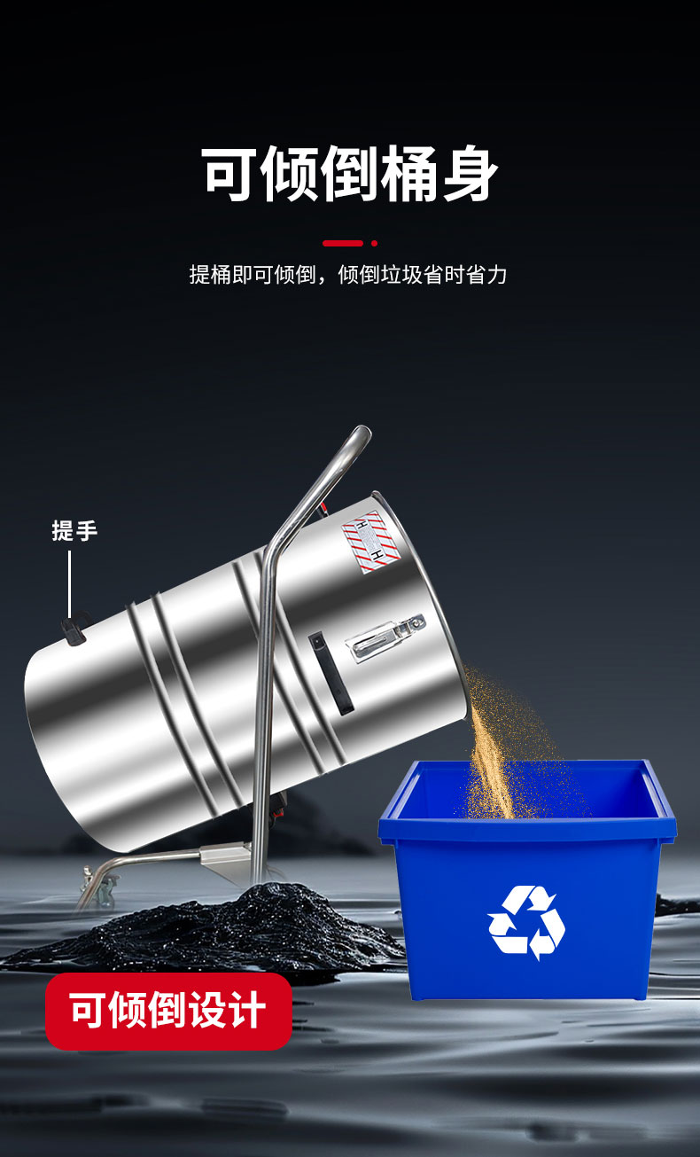 气动防爆工业吸尘器_07