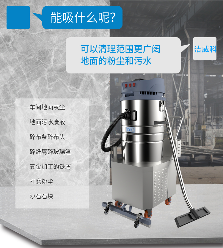 电瓶工业吸尘器 (3)