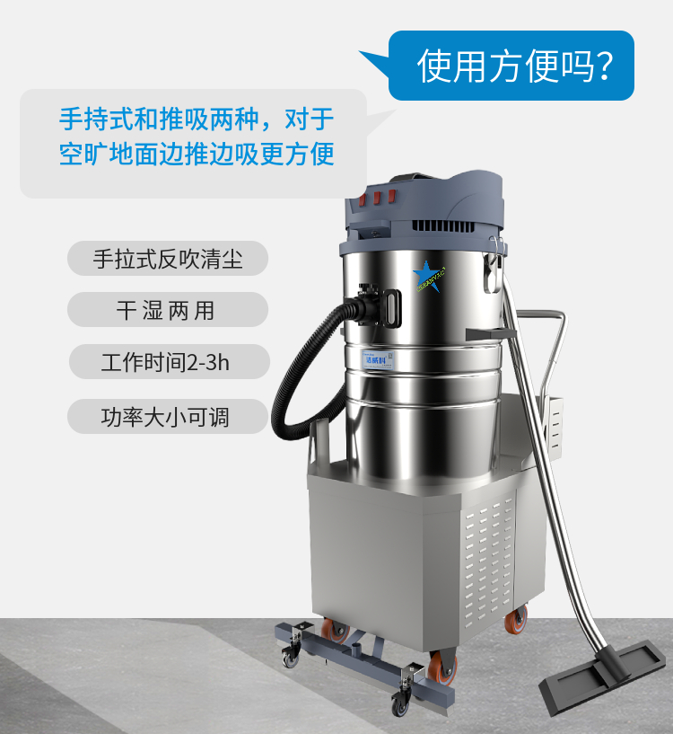 电瓶工业吸尘器 (5)