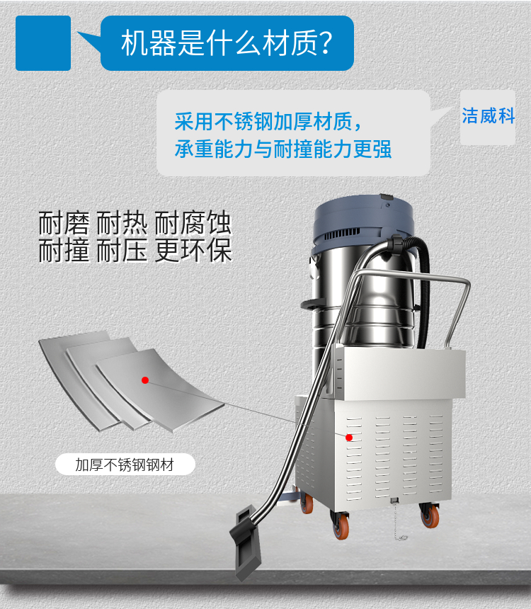 电瓶工业吸尘器 (9)