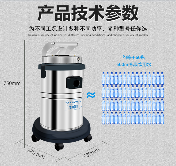 无尘室用工业吸尘器