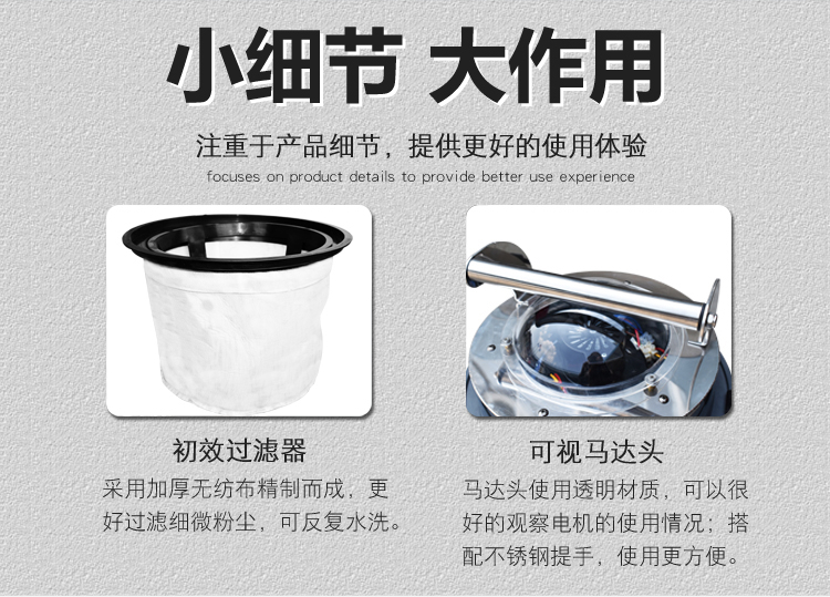 无尘室用工业吸尘器