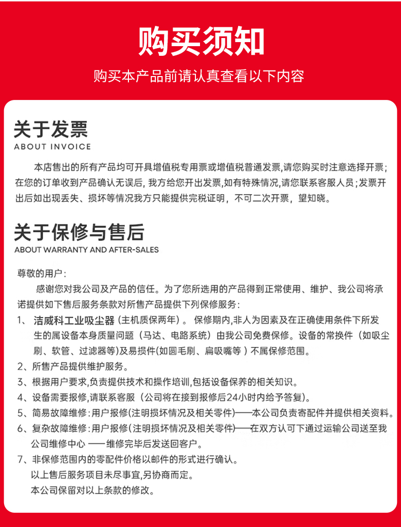 耐高温_16
