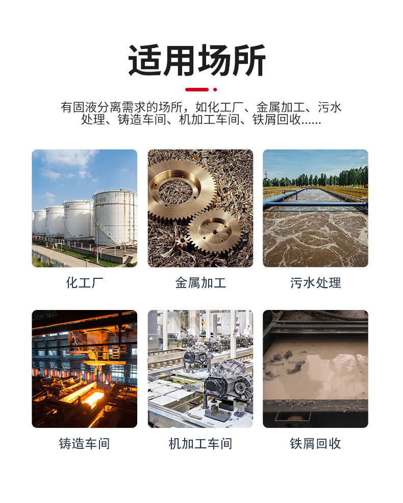 工业吸油机 (3)