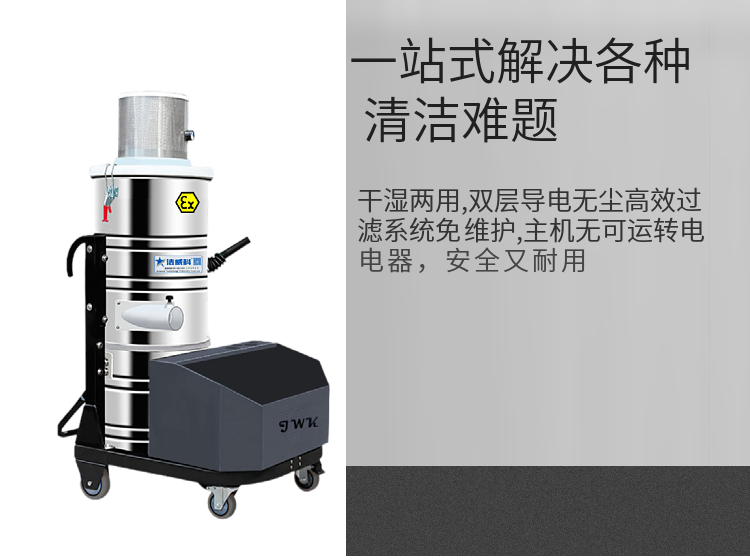 气动防吸尘器9