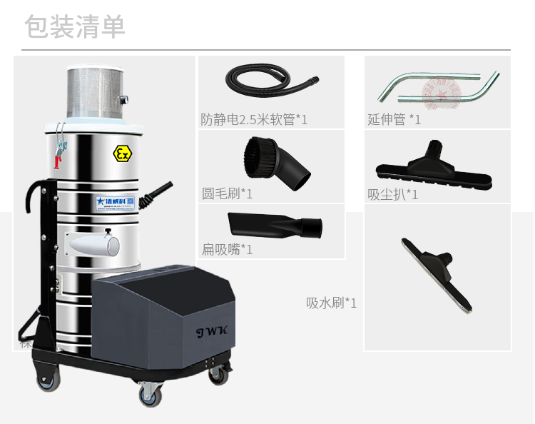 气动防吸尘器14