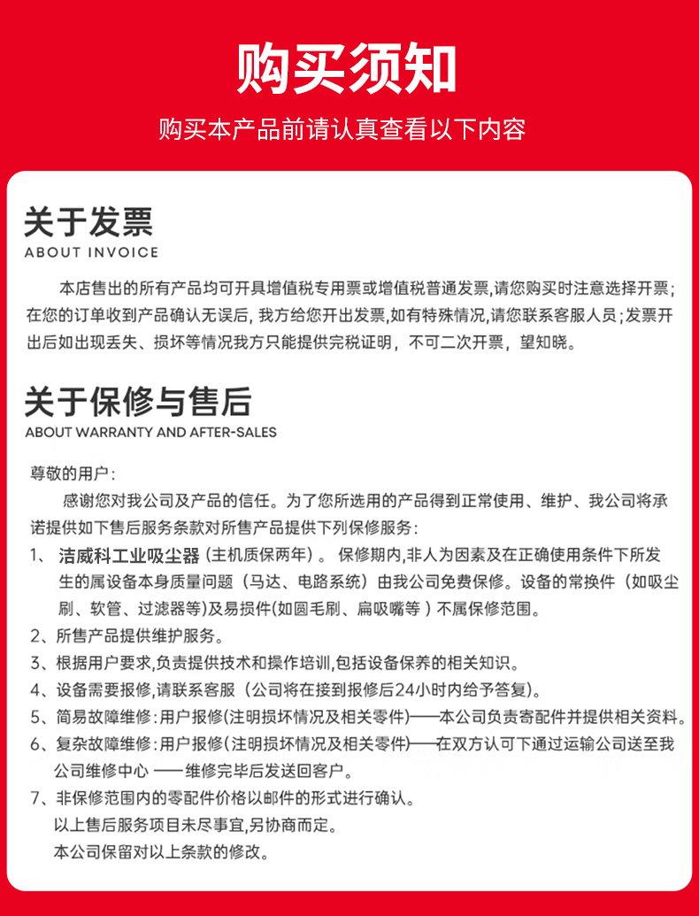 汽油机吸尘器 (17)
