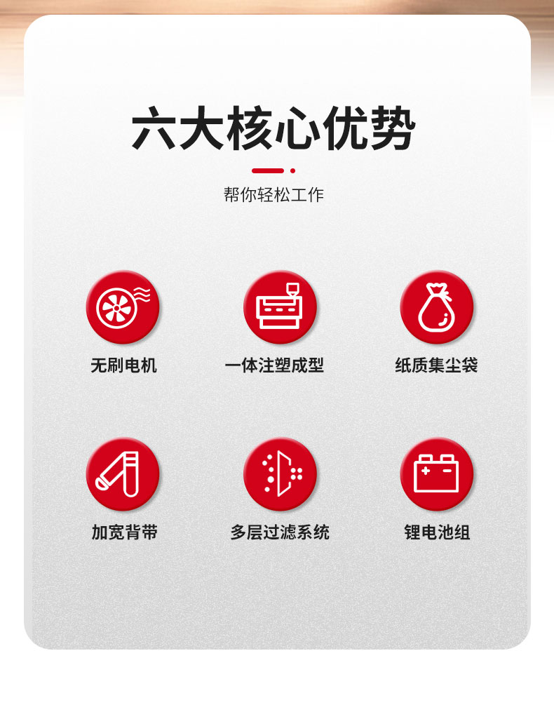 肩背电瓶_02