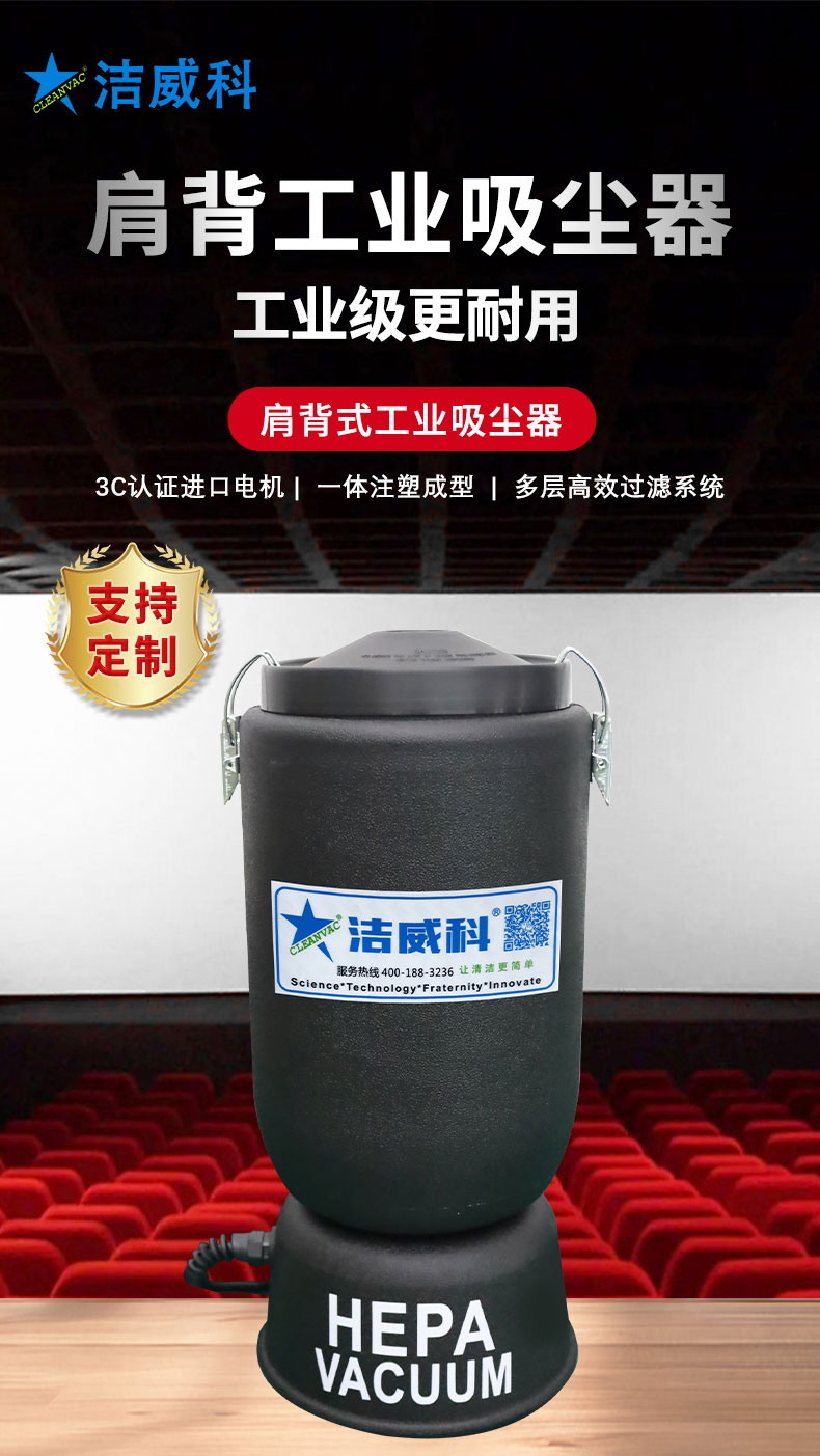 肩背吸尘器_01