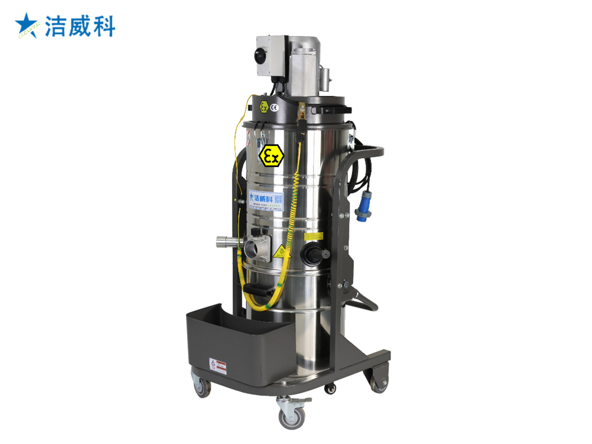 22区防爆吸尘器