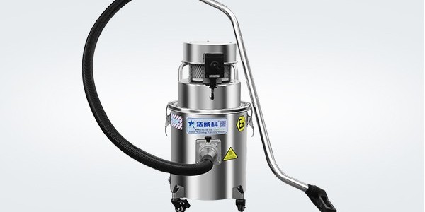CLEANVAC洁威科防爆型工业吸尘器，安全保障新选择。