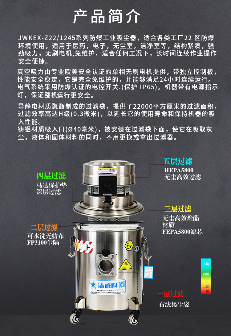 220V防爆吸尘器-8