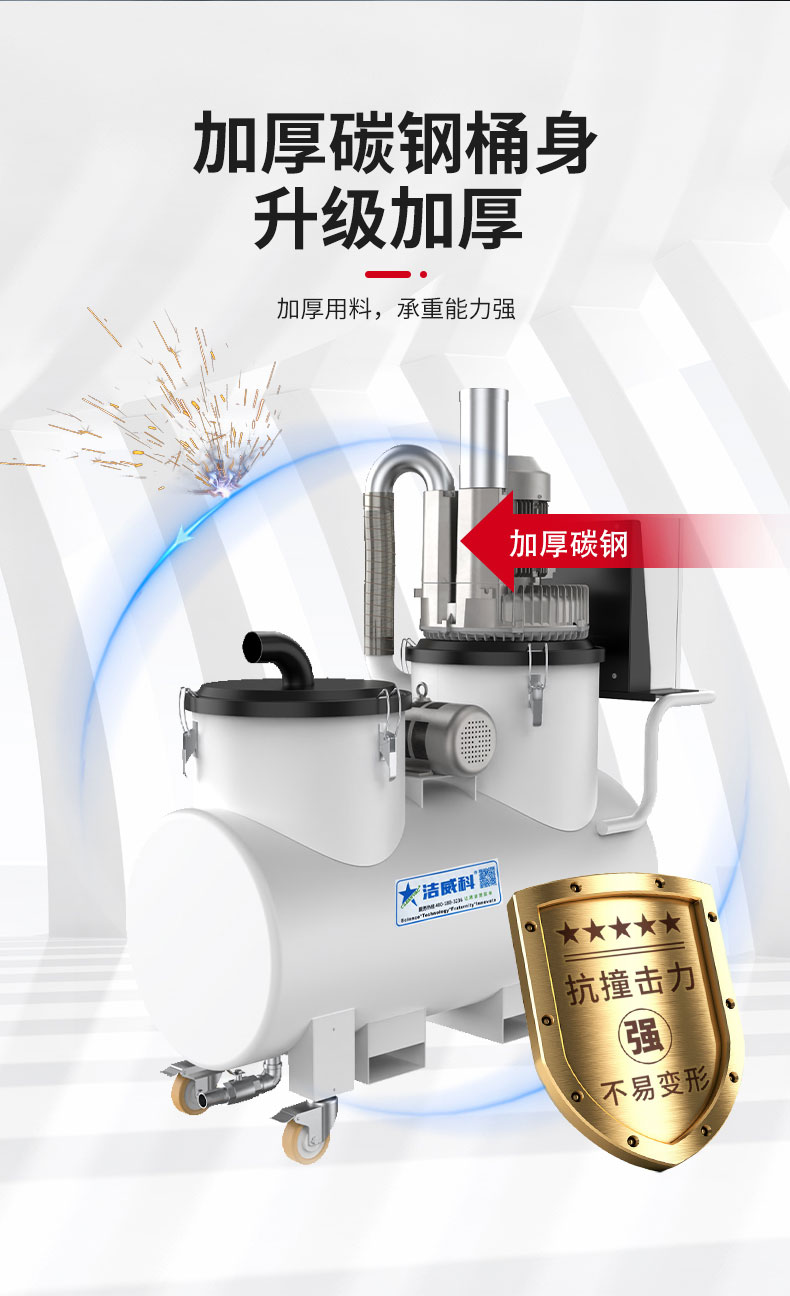 工业吸油机 (9)