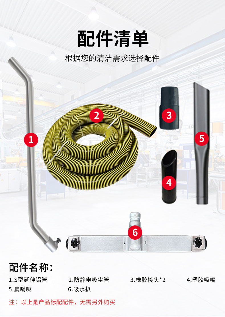 工业吸油机 (16)