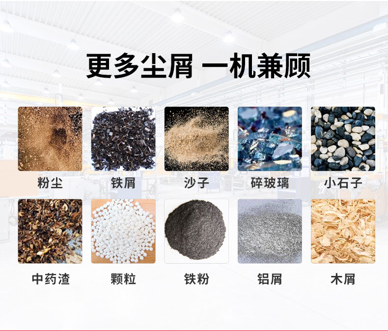 气动工业吸尘器_11