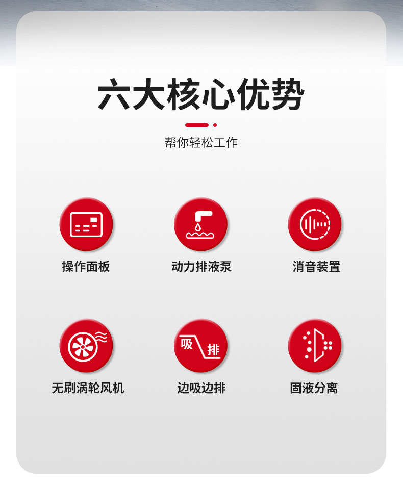 工业吸油机 (2)