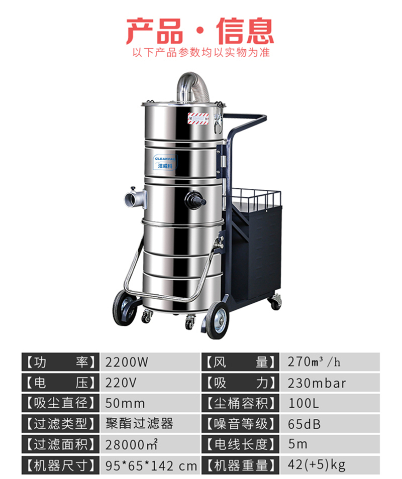 无刷工业吸尘器 5