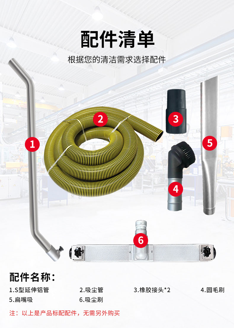 380V电动脉冲工业吸尘器_15