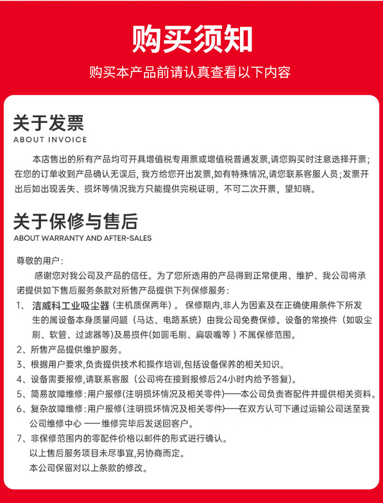 380V电动脉冲工业吸尘器_16