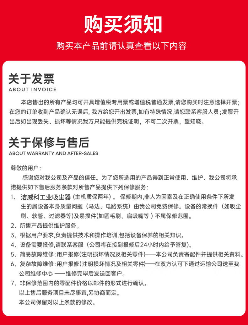 汽油机_17