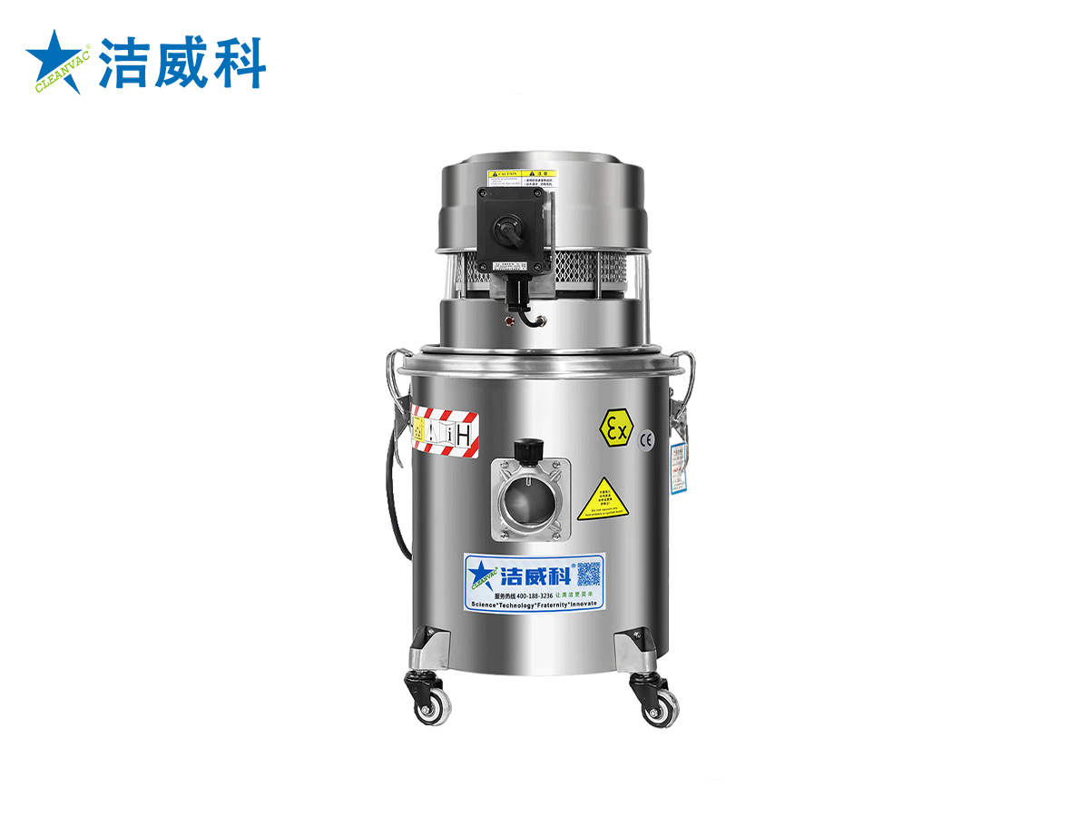 22区粉尘防爆吸尘器JWKEX-Z22/1245