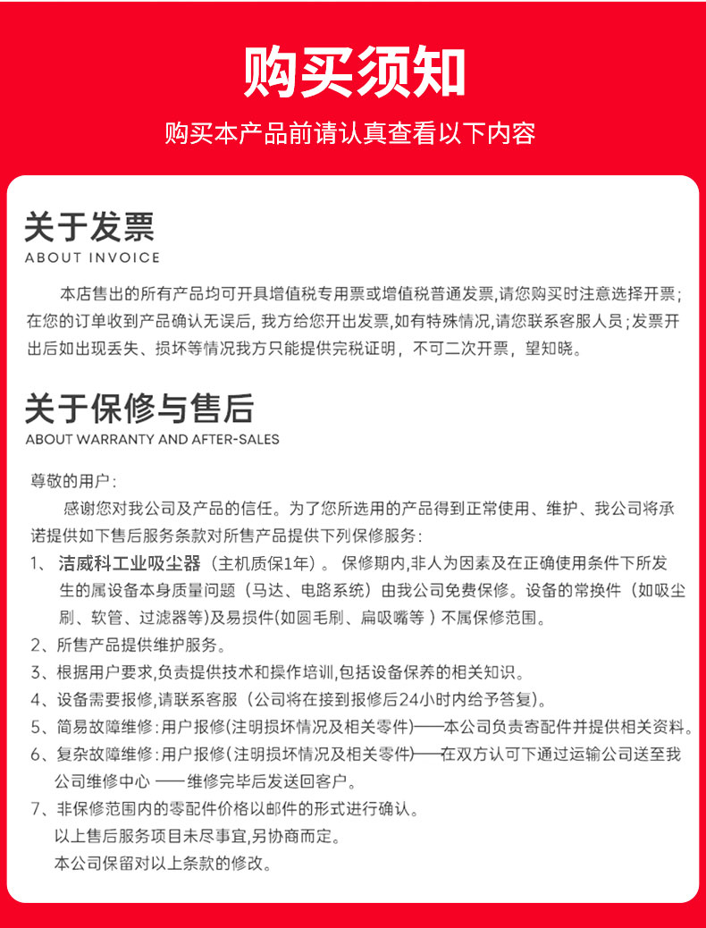220V双桶100L吸尘器详情页_15
