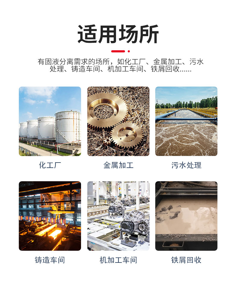 220V吸油机详情_09