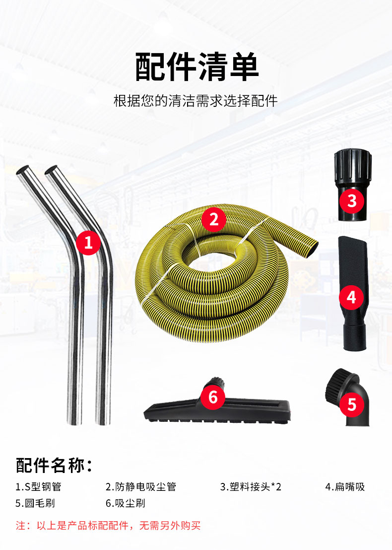 220V工业吸尘器（单桶）_13