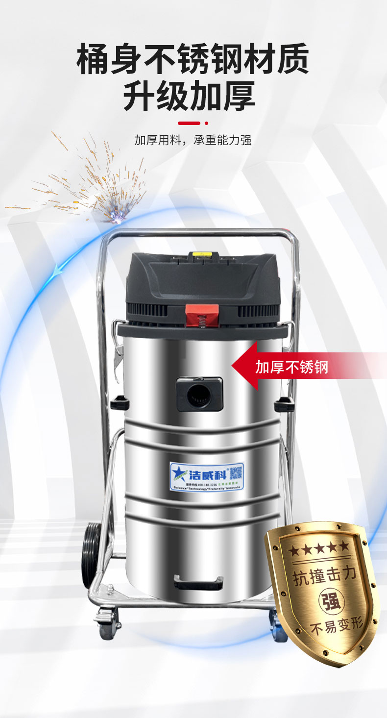 220V工业吸尘器（单桶）_06