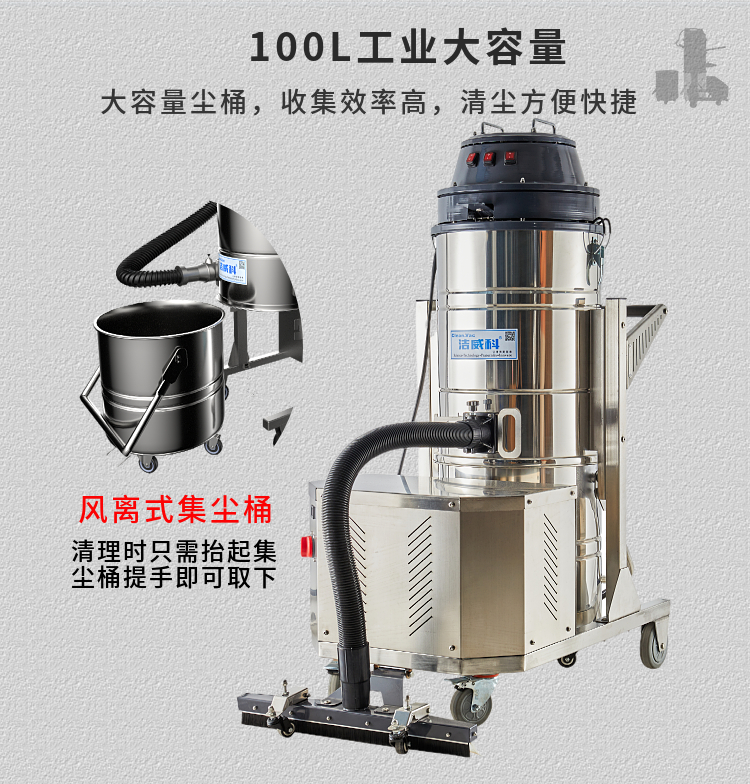 电瓶工业吸尘器 (10)